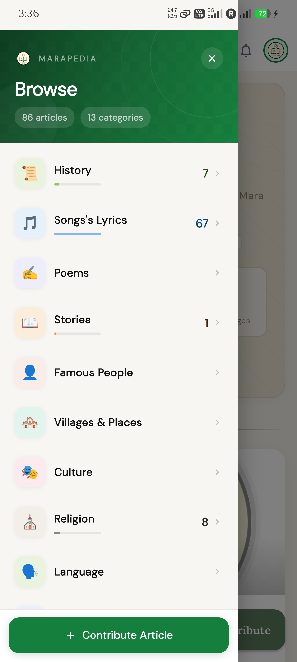 Marapedia screenshot 2